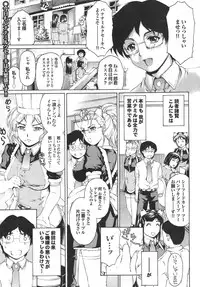 COMIC Purumelo 2009-09 Vol.33 [Digital]