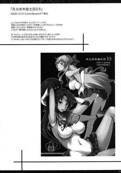 Getsu Ka Sui Moku Kin Do Nichi collection 1-11
