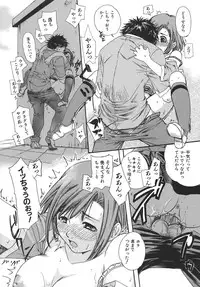 [Matsumoto Akira] Girls Talkin