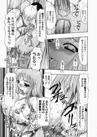 [Mitsuki Rintarou] Oshiri ni Oborete - It Is Asborbed In The Hips -
