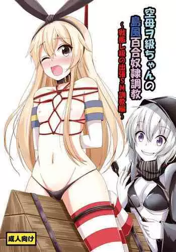 Class: X Returns