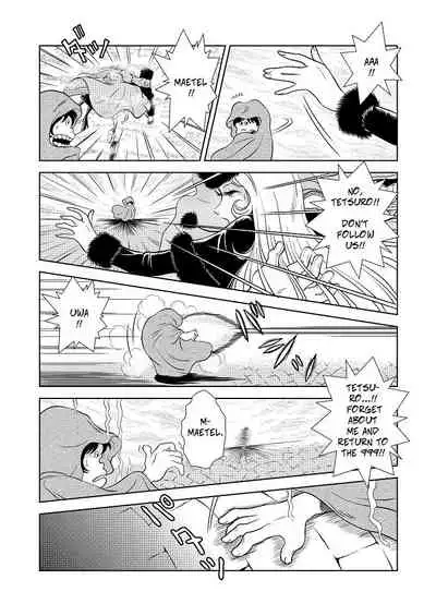 Maetel Story 3