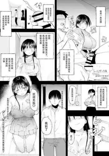 [おまぷー] 元祖OL株式会社
