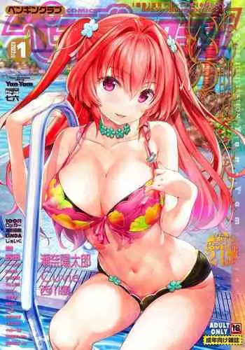 [Kumano Tooru] Ijime Ijirare | Bully and the Bullied (COMIC Penguin Club 2018-05) [English] [Shippoyasha] [Digital]
