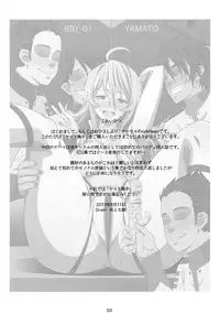 (C84) [Evork Festa (Drain, Inoue Nanaki)] Yamato Nadeshiko (Space Battleship Yamato 2199)