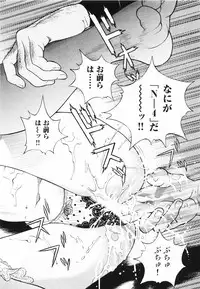 [U-Jin] Angel - The Women Whom Delivery Host Kosuke Atami Healed ~Season II~ Vol.01