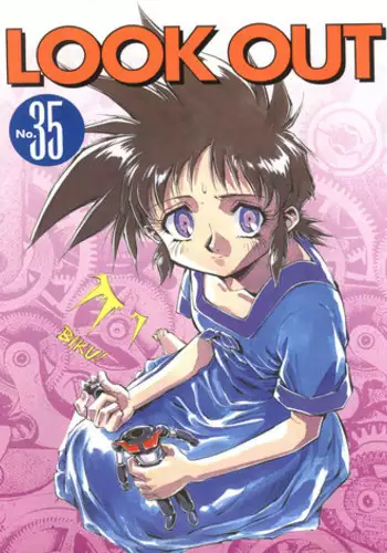 (C51) [ALPS (Various)] Look Out 36 (Various)