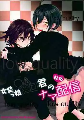 媚薬の艦詰これくしょん