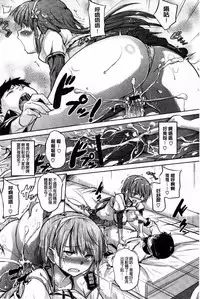 [Knuckle Curve] Onii-chan, Sekai de Ichiban Shiawase ni Shitagerune [Chinese]