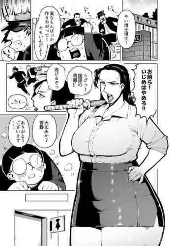 我が妻となれ勇者よ