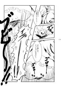 [Ohnegs (Various)] Shizuku no Utage (Touhou Project) [Digital]