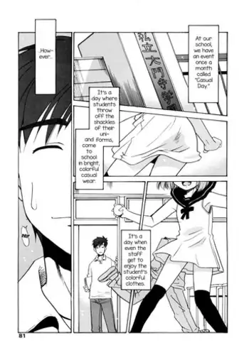 [Nekogen] Casual Day (Shounen Gourmet Vol. 1) [English] [mysterymeat3]