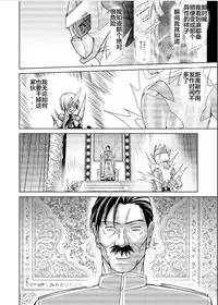 [MACXE'S (monmon)] Tokubousentai Dinaranger ~Heroine Kairaku Sennou Keikaku~ Vol. 17-18 [Chinese] [洋子汉化]