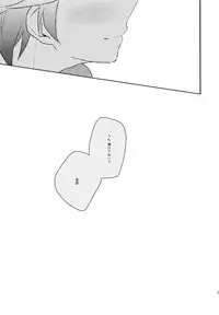 (SPARK7) [ritard.A2 (Shitaji Mochimochi)] Otona ga Oshiete Kurenai Koto (Pokémon Black and White)