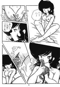 [C-COMPANY] C-COMPANY SPECIAL STAGE 5 (Ranma 1/2, Urusei Yatsura)