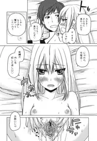 COMIC Megamilk 2010-10 Vol. 04