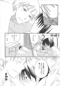 [anthology] Boys Love anthology - boys tachi vol.3