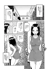 [Kiai Neko] Best of Kiai Neko; Scatology Selection