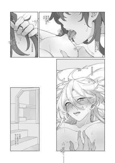 春夢