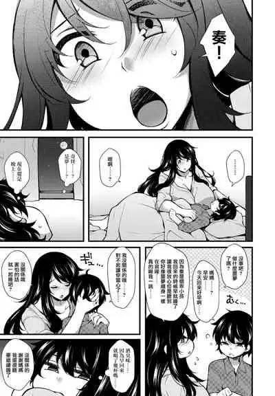 「転生とか超ハピだからもう一回青春謳歌するわｗｗｗ7」