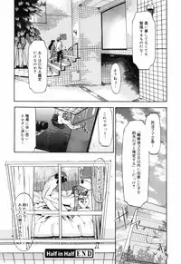 [Akishima Shun] First Invitation