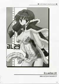 (C72) [Digital Lover (Nakajima Yuka)] DL-RO Perfect Collection No.04 (Ragnarok Online)