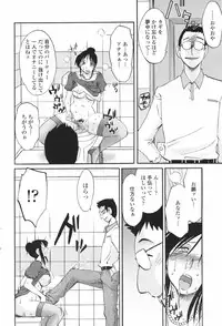 COMIC Penguin Club 2007-11