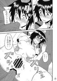 (C75) [Avion Village (Johnny)] Touhou Yuukaku "Gensoukyou" e Youkoso (Touhou Project)