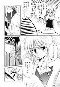 Comic Hime Dorobou [2008-09]