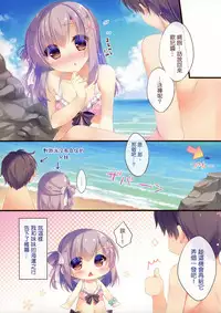 (C92) [Peach Candy (Yukie)] Onii-chan Osewa wa Watashi ni Makasete ne 3 [Chinese] [寂月汉化组]