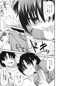 COMIC Megamilk 2010-10 Vol. 04