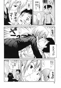 COMIC Megaplus Vol.40 [2007-02]