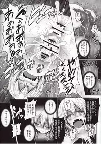 (C84) [e☆ALI-aL! (Ariesu Watanabe)] Nozomiusu -Marisa no Sentaku- (Touhou Project)