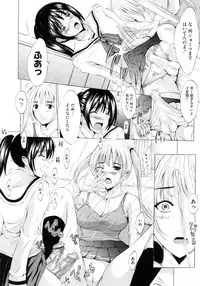[Yajima Index] Bijinkazoku ga Yattekita YA-YU-YO
