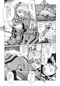 [Studio Katsudon (Manabe Jouji)] Plug Suit Fetish Soushuuhen (Neon Genesis Evangelion)
