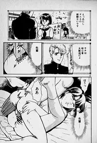 [Morisawa Toshio] Houkago Dokkin Date