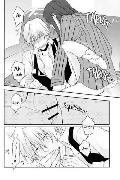 (SC48) [32RM (Mitsuru)] Uchi no Buka tte Dou Deshou? | I Wonder if My Subordinate is Really Normal? (DURARARA!!) [English] [Jimothy]