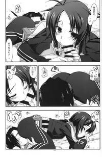 (C86) [Angyadow (Shikei)] Musashi no Ijiraremonotachi no Soushuuhen (Kyoukai Senjou no Horizon)