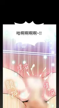 [KKUN &INSANE] Love Parameter 恋爱辅助器 86-91 [Chinese]