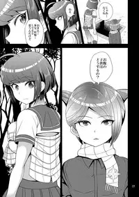 [Botamochi no Utage (Nayuzaki Natsumi)] Kibou no Idenshi (Danganronpa) [Digital]