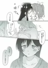 (BanG Dreamer's Party! 2nd STAGE) [Tobatya2ke (Miso Tya)] Kyou, Uchi Tomatte Iku? (BanG Dream!)