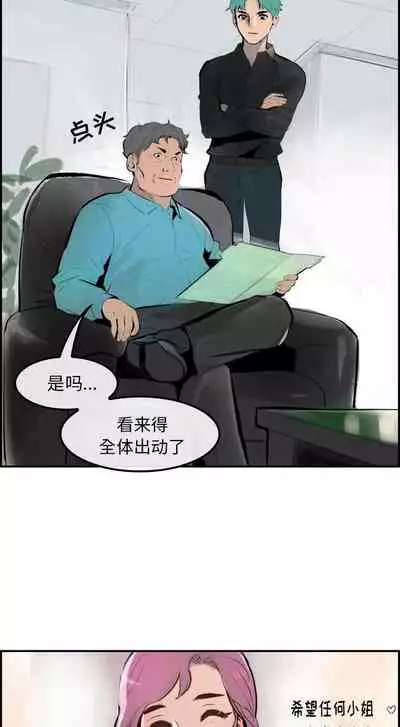 任何小姐 1-31