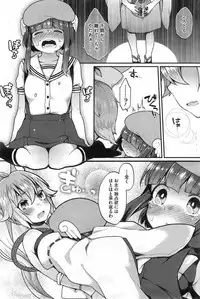 [Majoccoid] Boku no Oinari-sama Ch-1-3