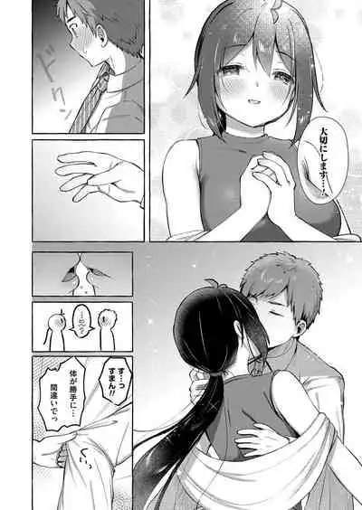 COMIC Magnum Vol. 145