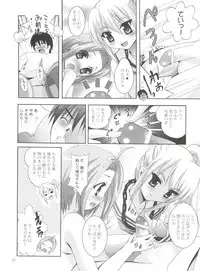 (C71) [STUDIO BIG-X (Arino Hiroshi)] Mousou Mini Theater 20 (Sumomomo Momomo)