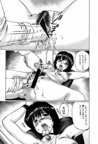 [Manno Rikyuu] Bishoujo Senzoku Dorei