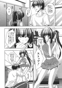 COMIC MUJIN 2007-04