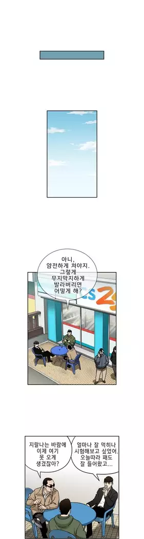 Bettingman Ch.1-19