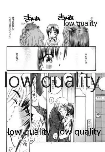 (C74) [Yamaguchirou (Yamaguchi Shinji)] Zoku Kuusou Ken x Kaoru Gendai (Rurouni Kenshin)