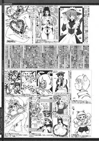 COMIC MEGAPLUS 2007-04 Vol.42